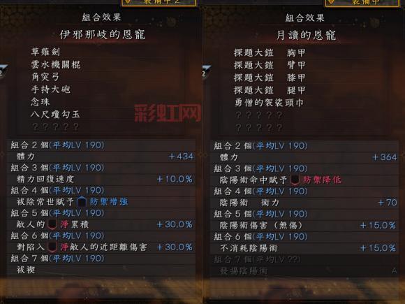 仁王中文设置教程：轻松切换为简体中文