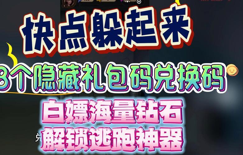 航海王热血航线12月兑换码来了，快来白嫖各种好礼！