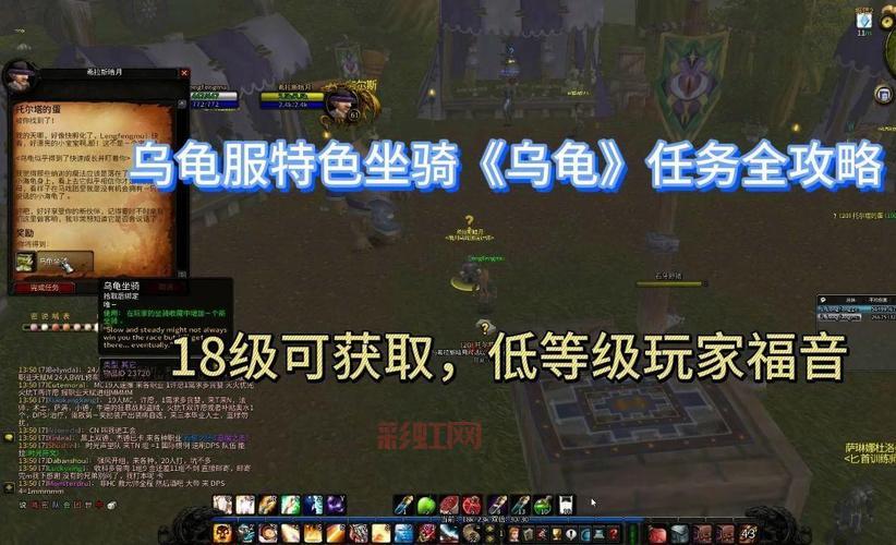 巨兽岛剧情解析与特色坐骑获取全攻略