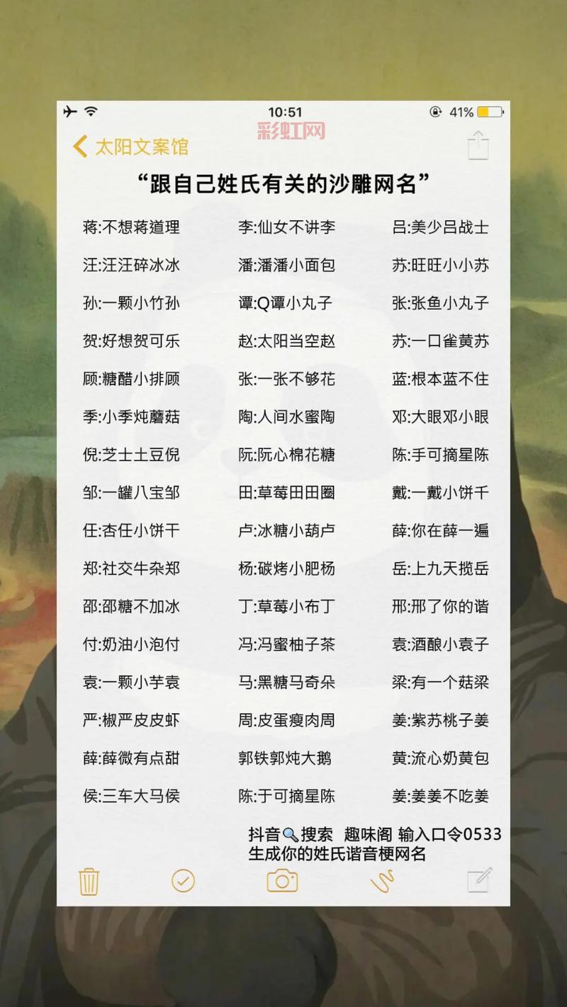 火钳刘明是什么意思？解读网络流行的趣味谐音