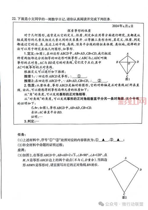 2023疯狂猜图答案全关卡攻略，轻松助你通关
