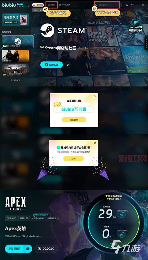 Apex英雄在哪下载？官方下载渠道与详细步骤详解！