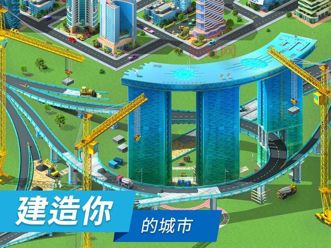 特大城市手机版哪里下载？最新安卓版下载教程！