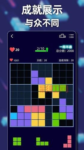 QQ游戏俄罗斯方块：重温经典的童年乐趣