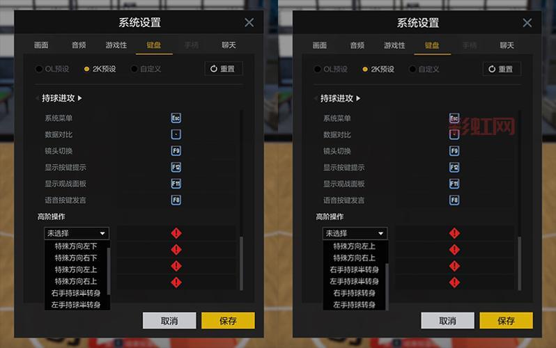 NBA2K13键位配置教程：提升游戏体验的必备技巧