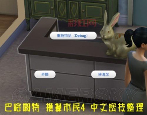 如何使用模拟人生2加钱秘籍：快速获取模拟币