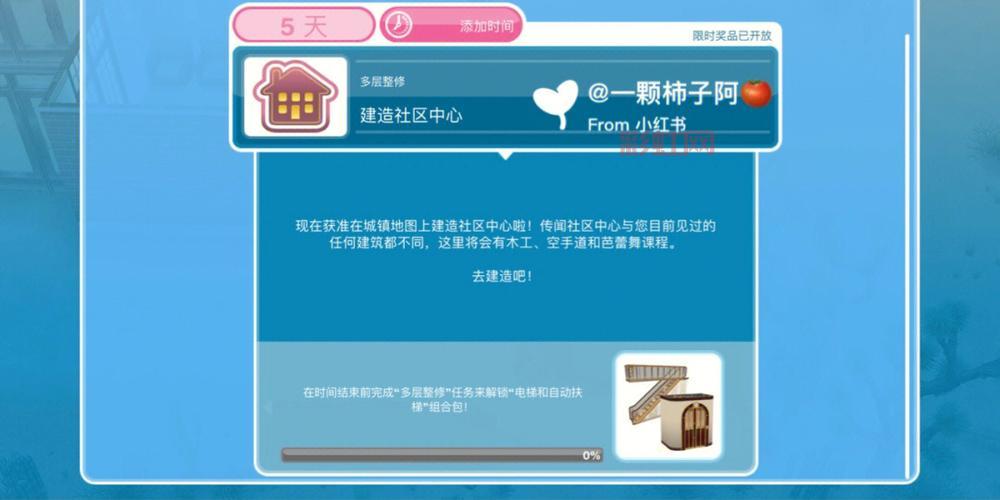 如何使用模拟人生2加钱秘籍：快速获取模拟币