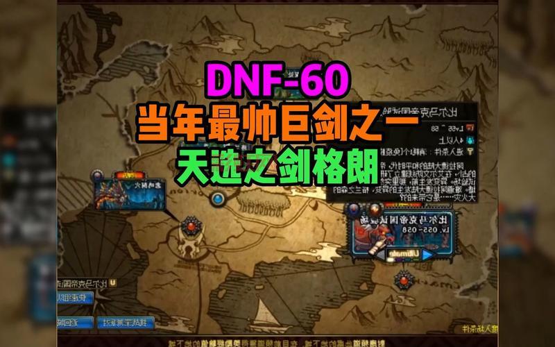 天选之剑-格朗评测：剑魂专属神器，近战伤害提升20%
