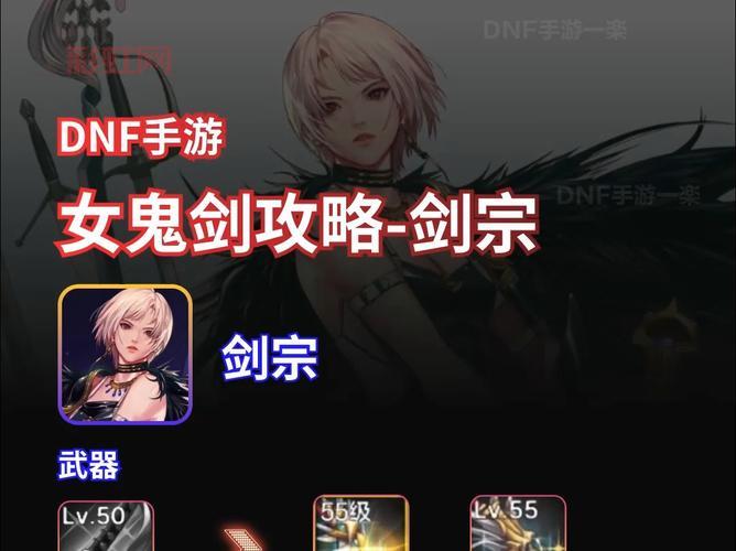 剑宗魔剑降临版本更新：属性选择与战斗技巧全面分析