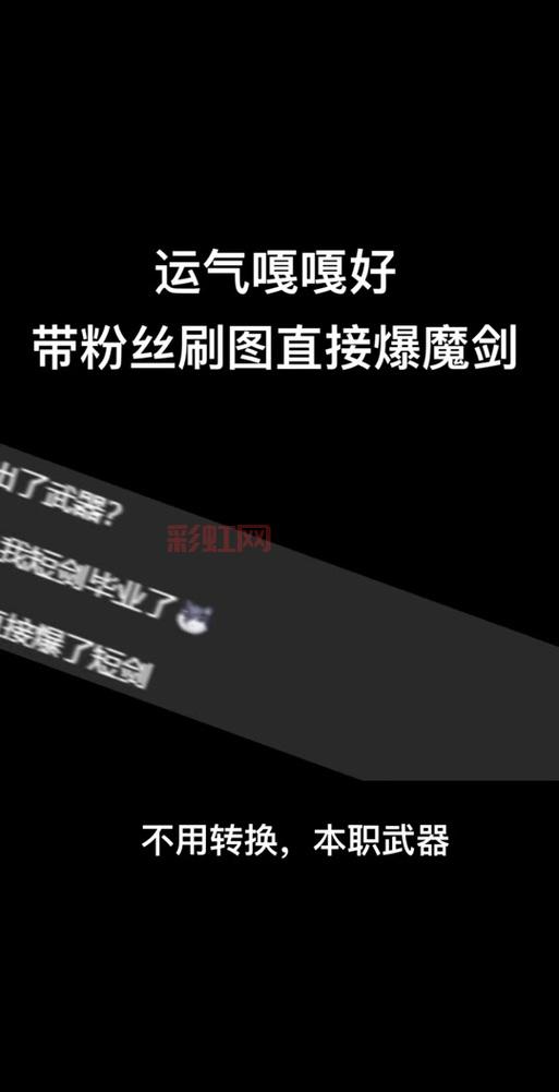 剑宗魔剑降临版本更新：属性选择与战斗技巧全面分析