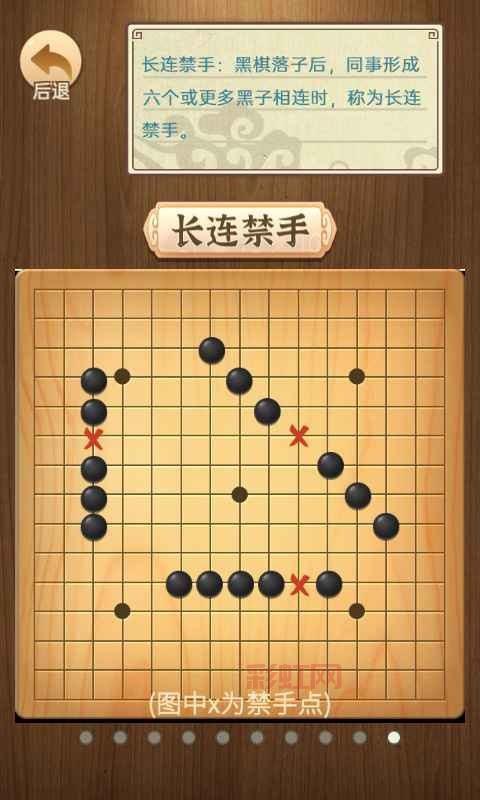 五子棋单机游戏免费下载，不花一分钱畅玩经典！