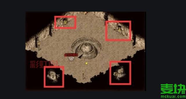 传奇幻境迷宫怎么走？老玩家教你轻松通关！