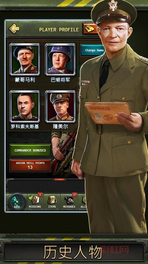 二战手机游戏大盘点，总有一款适合你！