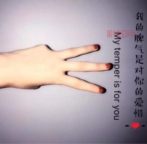180231是什么意思？揭示这个表白手势背后的含义！