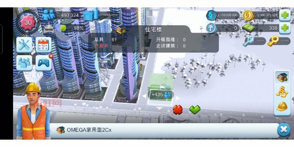 建筑模拟2015游戏评测：打造属于你的建筑帝国