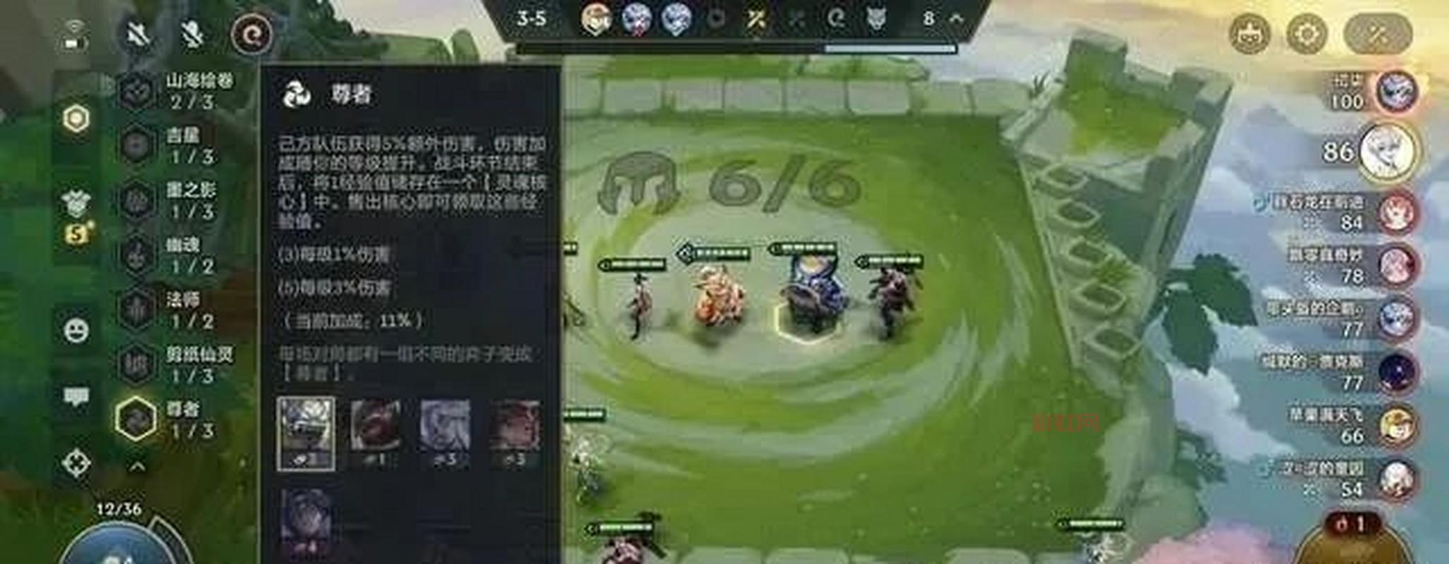 英雄联盟索拉卡S11出装思路，让你玩转辅助！