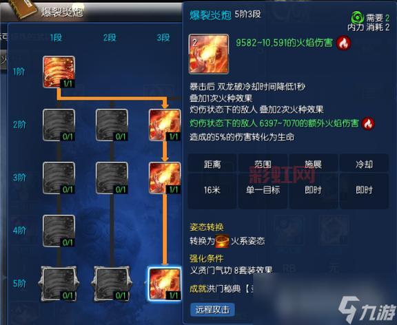 剑灵气宗技能连招教学，一套带走BOSS！