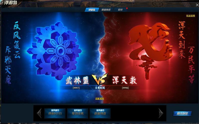 剑灵气宗技能连招教学，一套带走BOSS！