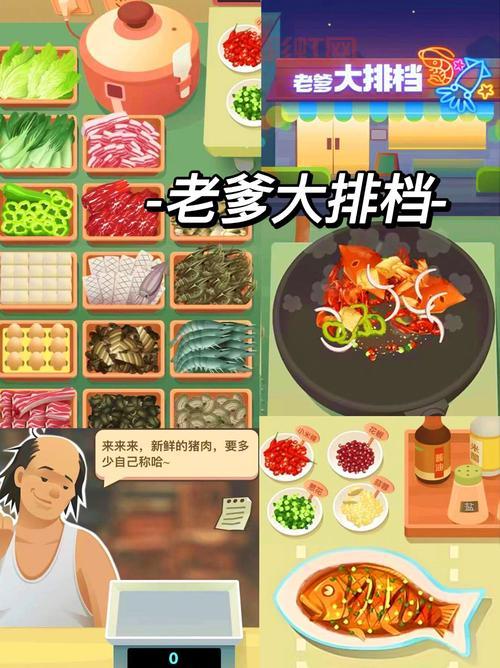 吃货大食堂游戏攻略大全，教你快速成为大厨！