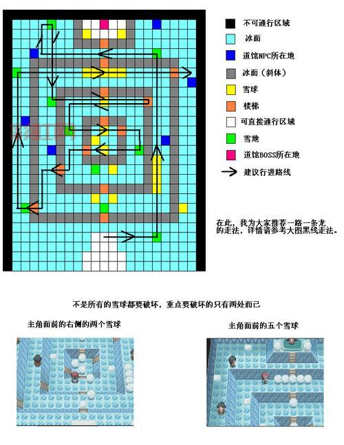 口袋妖怪绿叶图文攻略：全地图解析与道馆通关技巧
