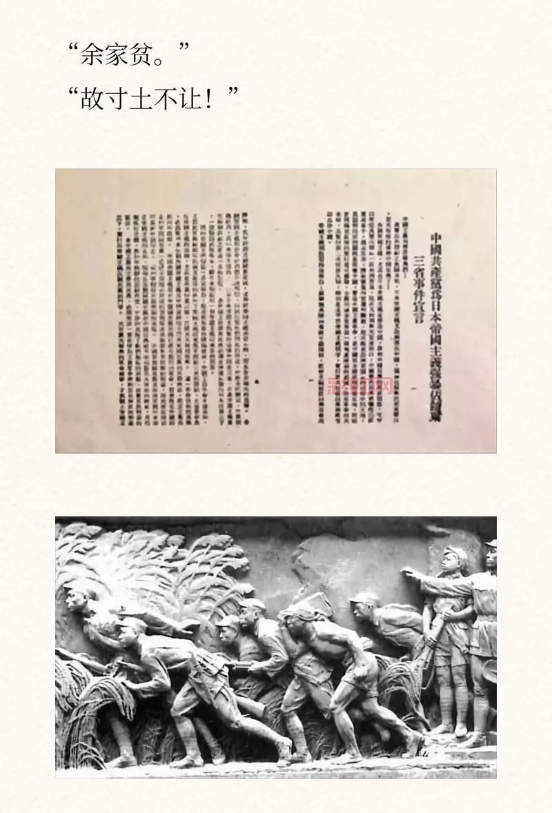 寸土必争：揭开古风情感剧本寸土的动人世界