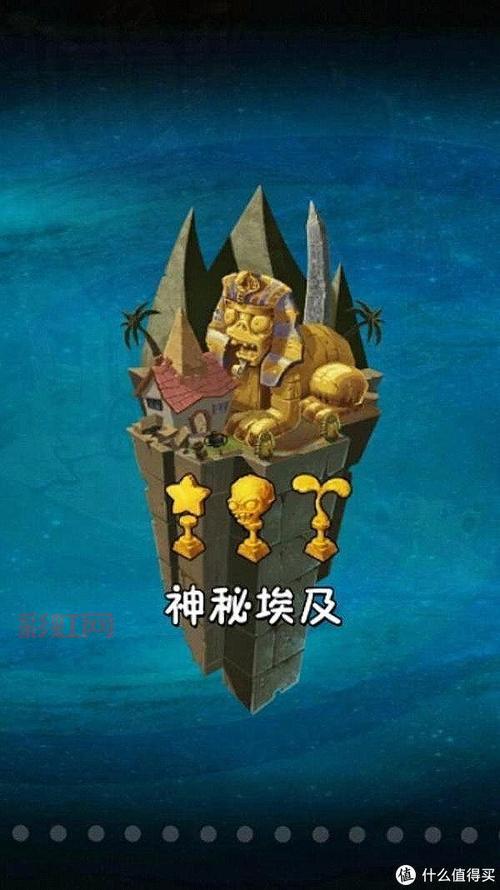 玩转植物大战僵尸2奇妙时空之旅，这份通关攻略你必须看！