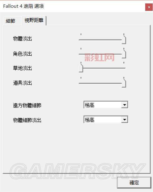 你的电脑带的动吗？辐射4最低配置要求一览