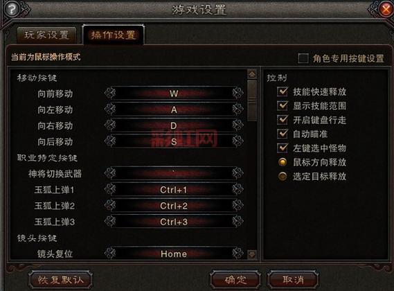 斗战神神将PK技巧分享：制胜连招与元素选择