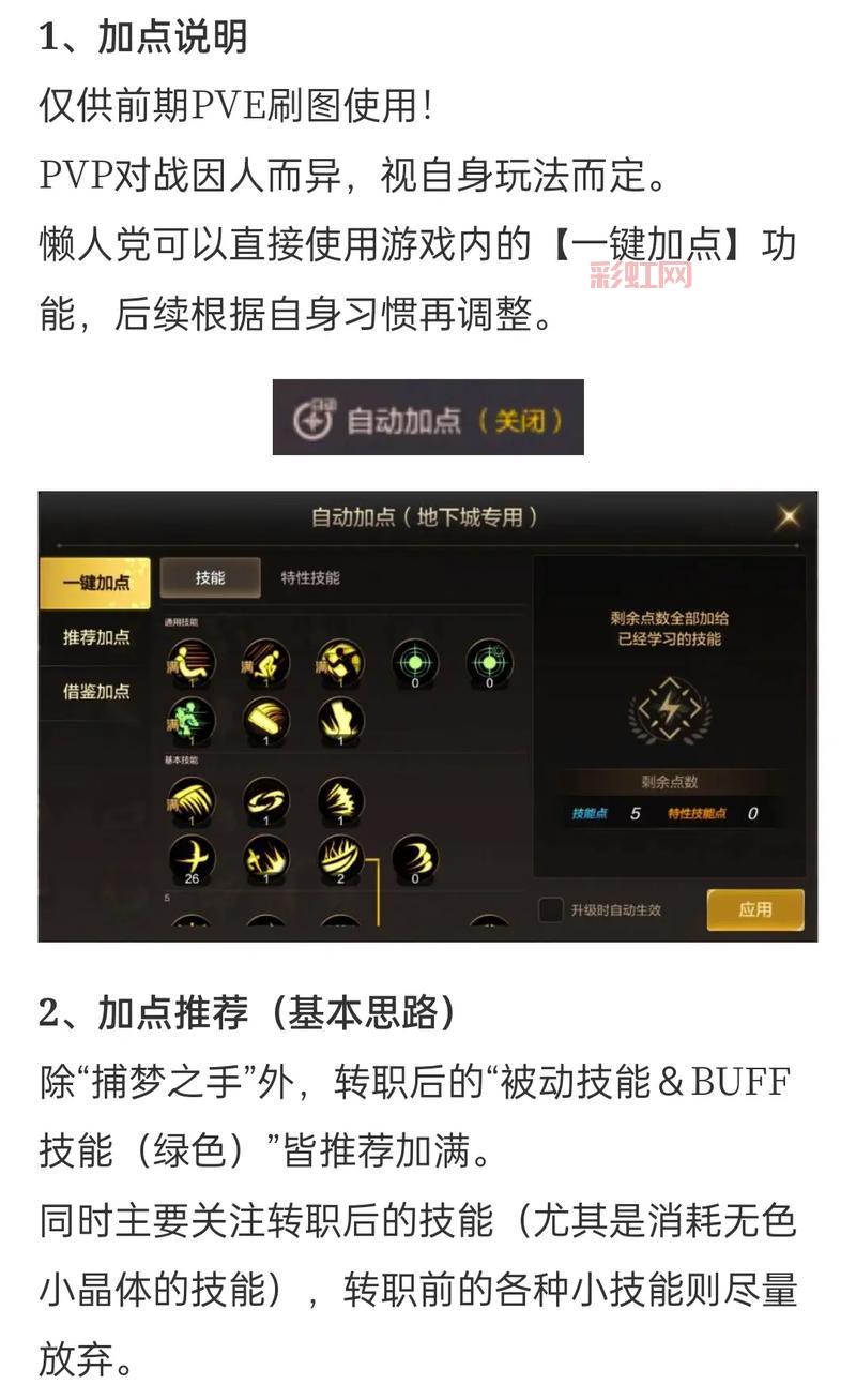 火炬之光2狂战士技能加点推荐，这套加点伤害爆炸