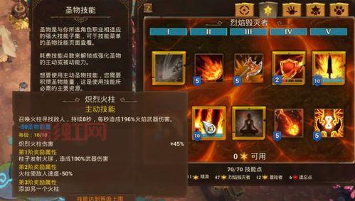 火炬之光2狂战士技能加点推荐，这套加点伤害爆炸