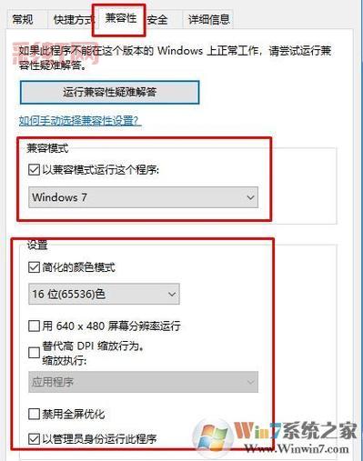 如何解决传奇游戏选择角色后黑屏？从硬件到网络问题逐一排查