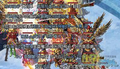 如何解决传奇游戏选择角色后黑屏？从硬件到网络问题逐一排查