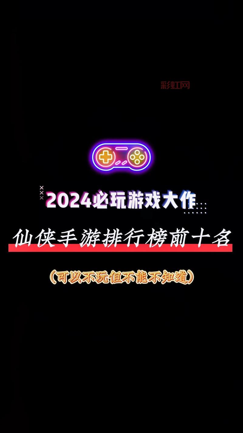 2023有什么好玩的手游？这几款游戏千万别错过！