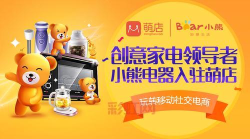 探秘小熊电器：如何引领创意家电潮流