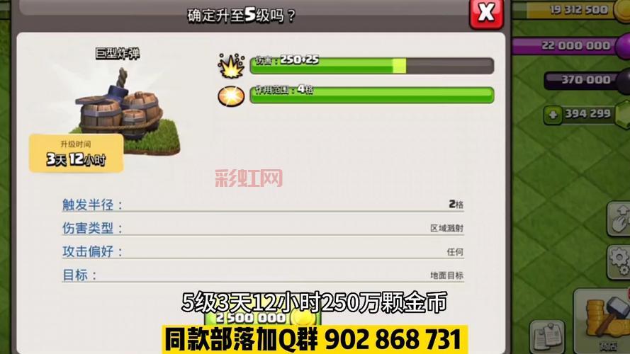 COC部落冲突游戏礼包大放送，助你快速提升部落等级！