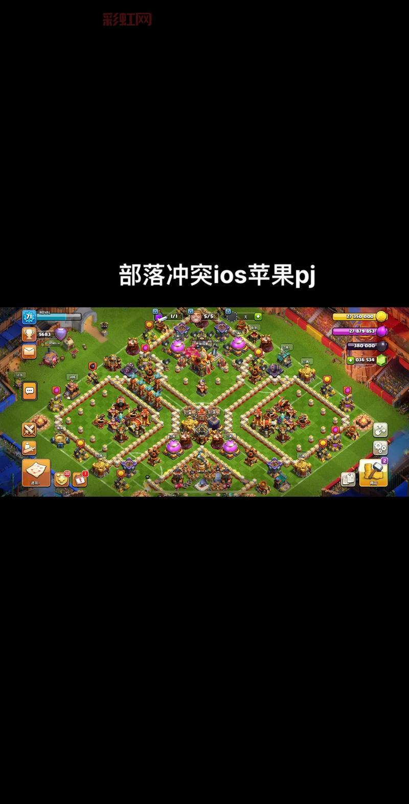 COC部落冲突游戏礼包大放送，助你快速提升部落等级！