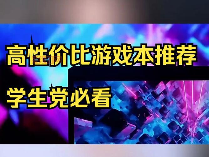 学生党必看！免费的网络游戏哪个好玩？良心推荐！