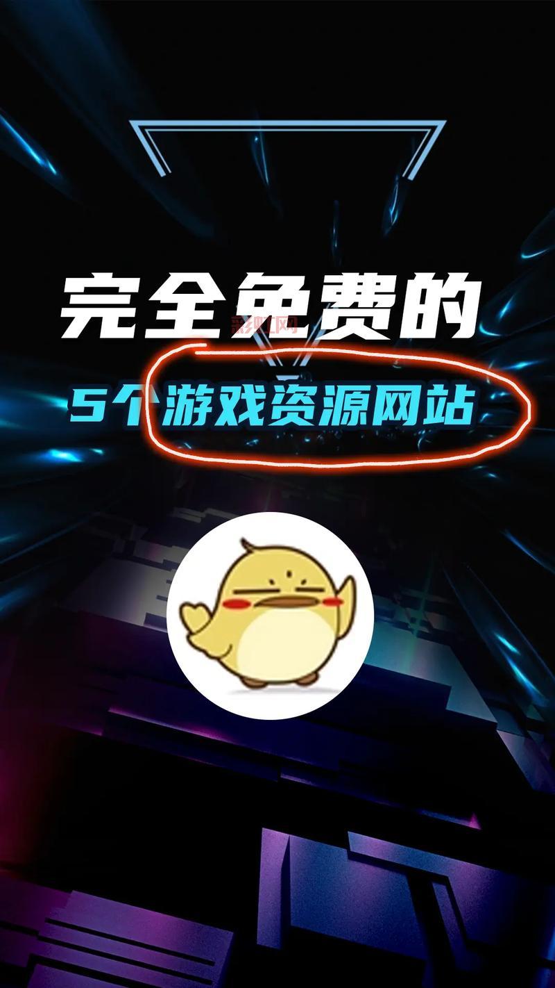 学生党必看！免费的网络游戏哪个好玩？良心推荐！