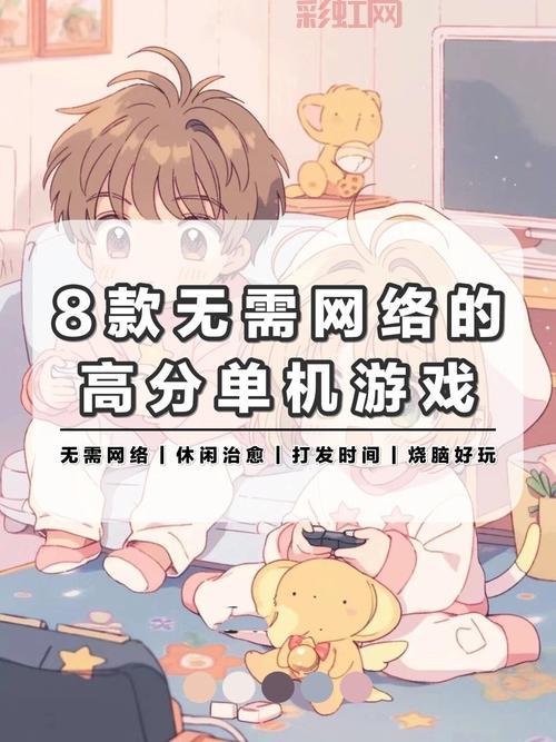 学生党必看！免费的网络游戏哪个好玩？良心推荐！
