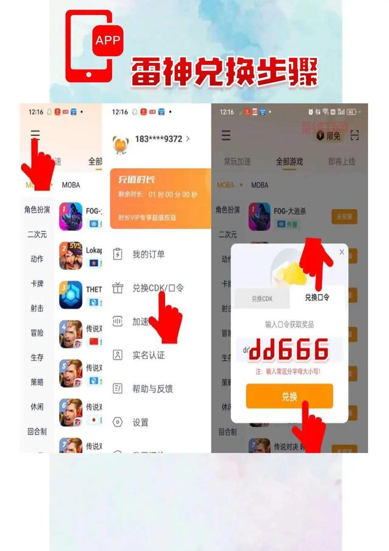 学生党必看！免费的网络游戏哪个好玩？良心推荐！