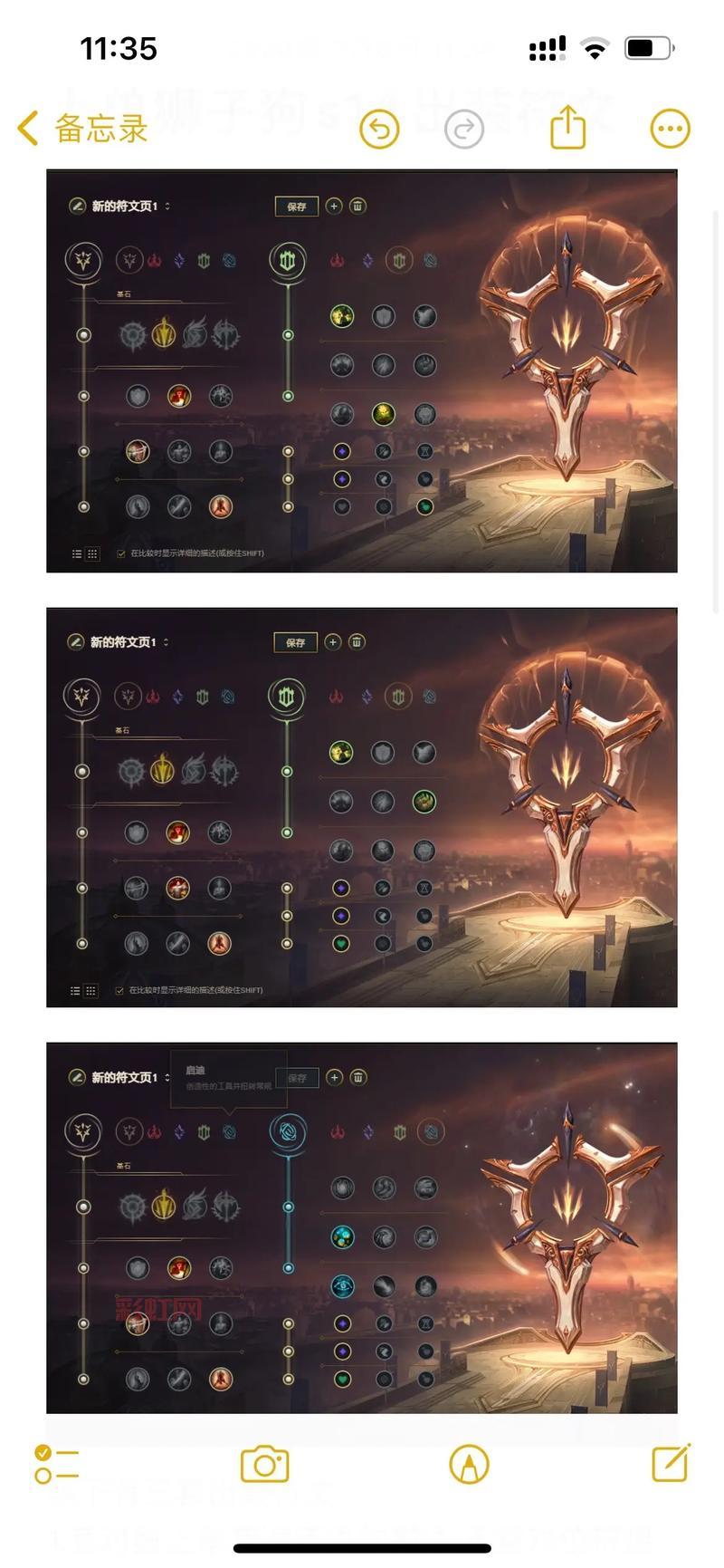 lol狮子狗为什么不火了？版本改动对他影响有多大？