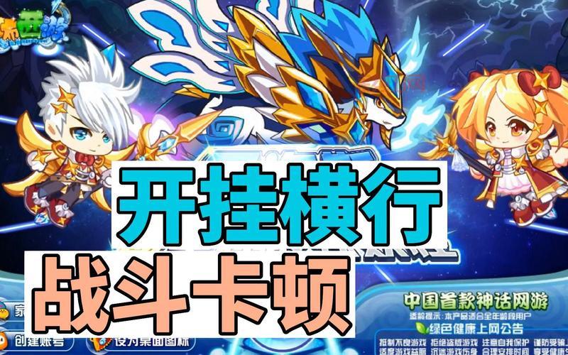 卡布西游账号交易平台怎么选？这几点要注意！