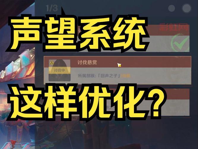 2020英雄联盟声望系统在哪查看？官方位置详解来了！