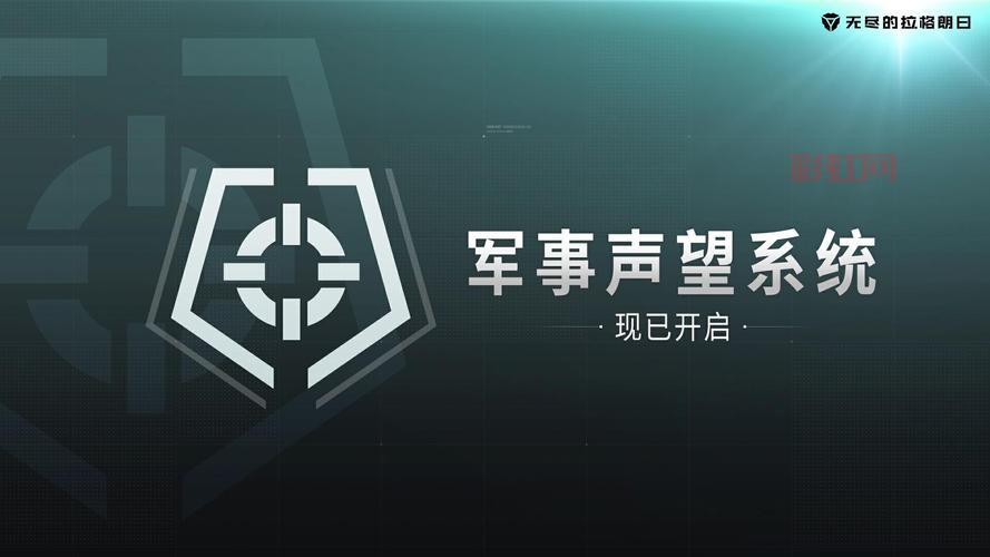 2020英雄联盟声望系统在哪查看？官方位置详解来了！