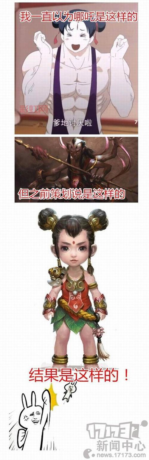 斗战神新区开启，想玩新职业？看这篇攻略！