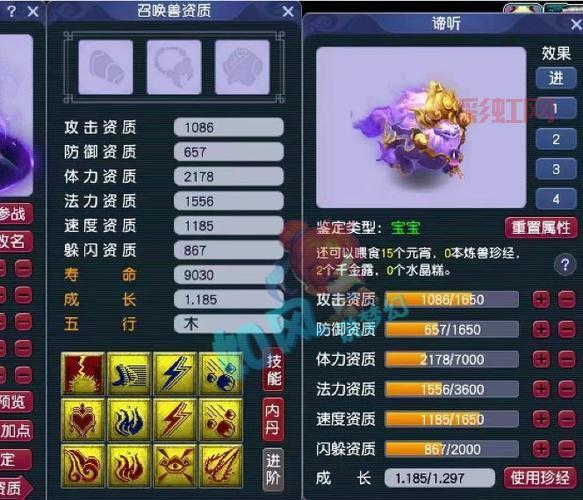 梦幻西游19层法宝到底要几天？资深玩家经验分享！