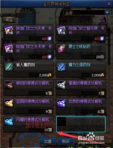 dnf分解机怎么快速升级2021？老玩家分享经验！