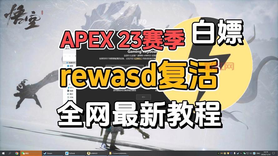 想玩apex手游国际服怎么注册？3分钟快速搞定！