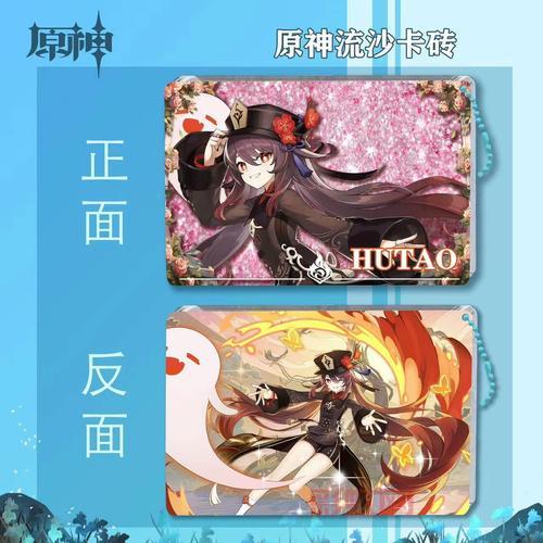 原神胡桃享受流强度解析，抽散兵还是等胡桃？
