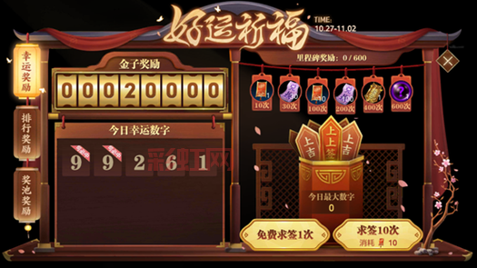 御龙在天金子比例详解：充值兑换与市场行情解析
